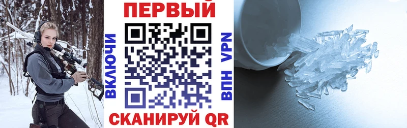АМФ Premium Тимашёвск