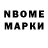 Amphetamine Розовый Gammod Zyxer