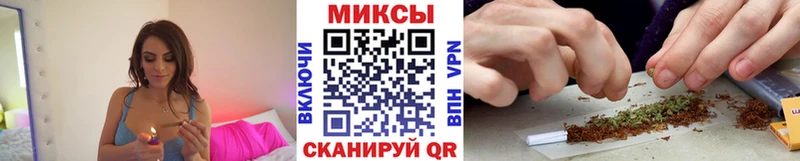 блэк спрут   Тимашёвск  Бутират бутандиол 