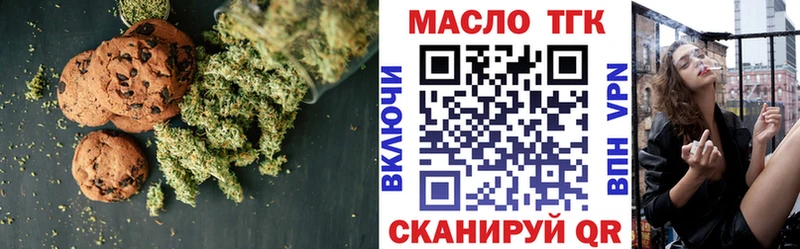 Canna-Cookies конопля  Тимашёвск 
