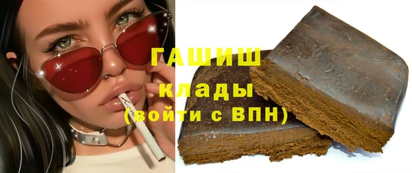 COCAINE Алексеевка