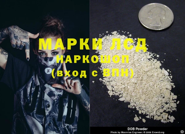 COCAINE Алексеевка