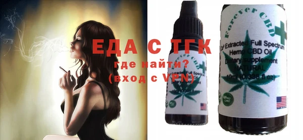 COCAINE Алексеевка