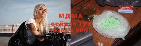 COCAINE Алексеевка
