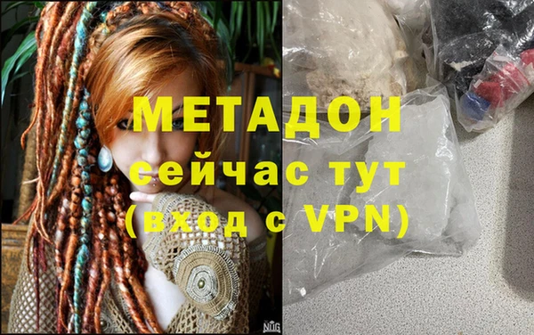 кокаин колумбия Покровск