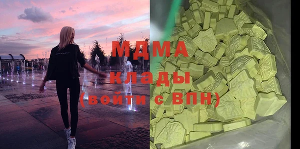 стафф Алексин