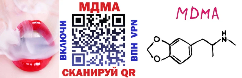 МДМА VHQ  Тимашёвск 