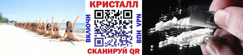Метамфетамин Декстрометамфетамин 99.9% Тимашёвск