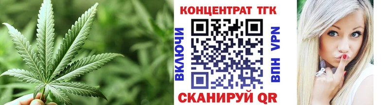 ТГК гашишное масло  Тимашёвск 