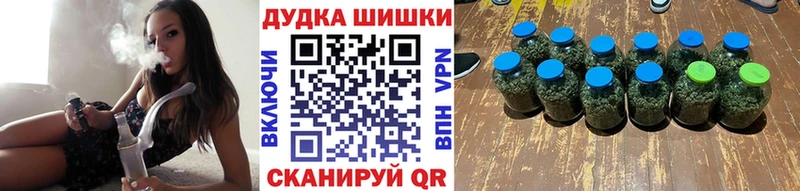 Бошки Шишки индика  Тимашёвск 